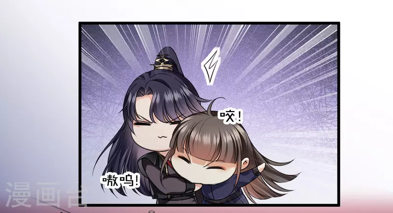 第33话 蠢女人，这里交给你 第13页