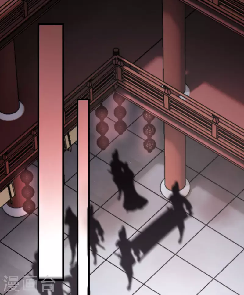 第34话 王妃呢 第9页