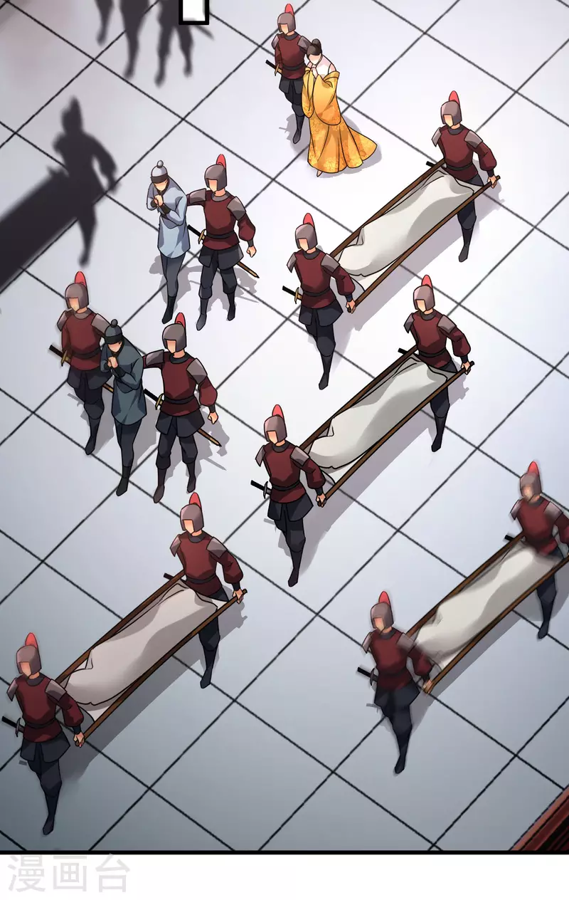 第34话 王妃呢 第10页