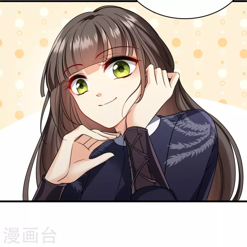 第34话 王妃呢 第17页