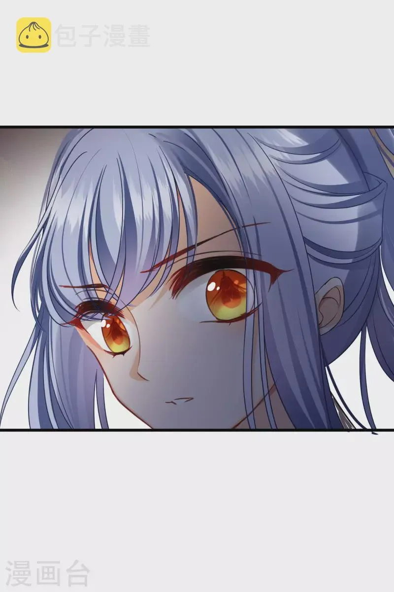 第34话 王妃呢 第31页