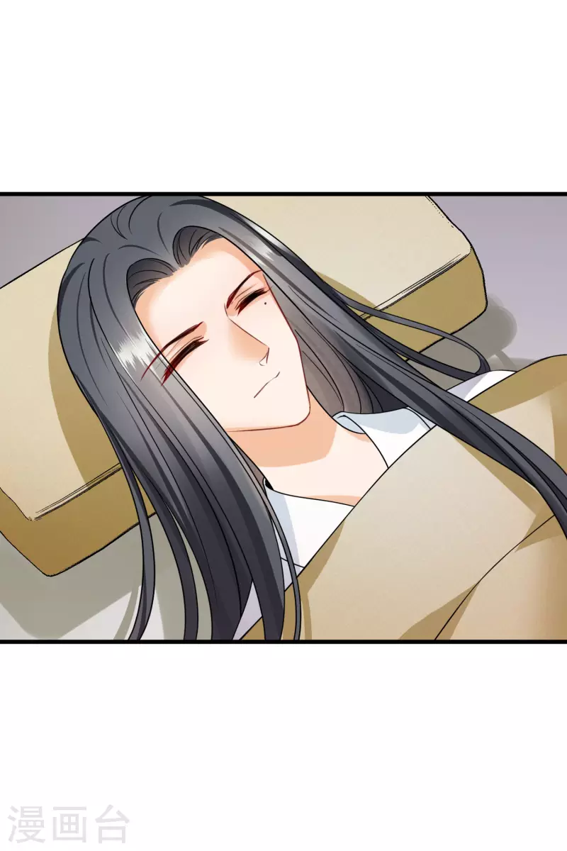 第35话 你是……十四嫂 第27页