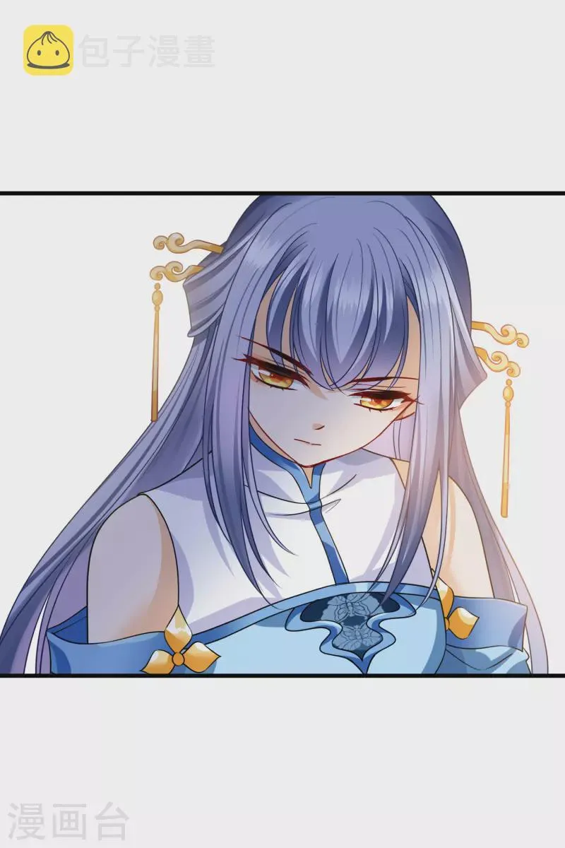 第36话 大魔头安息 第15页
