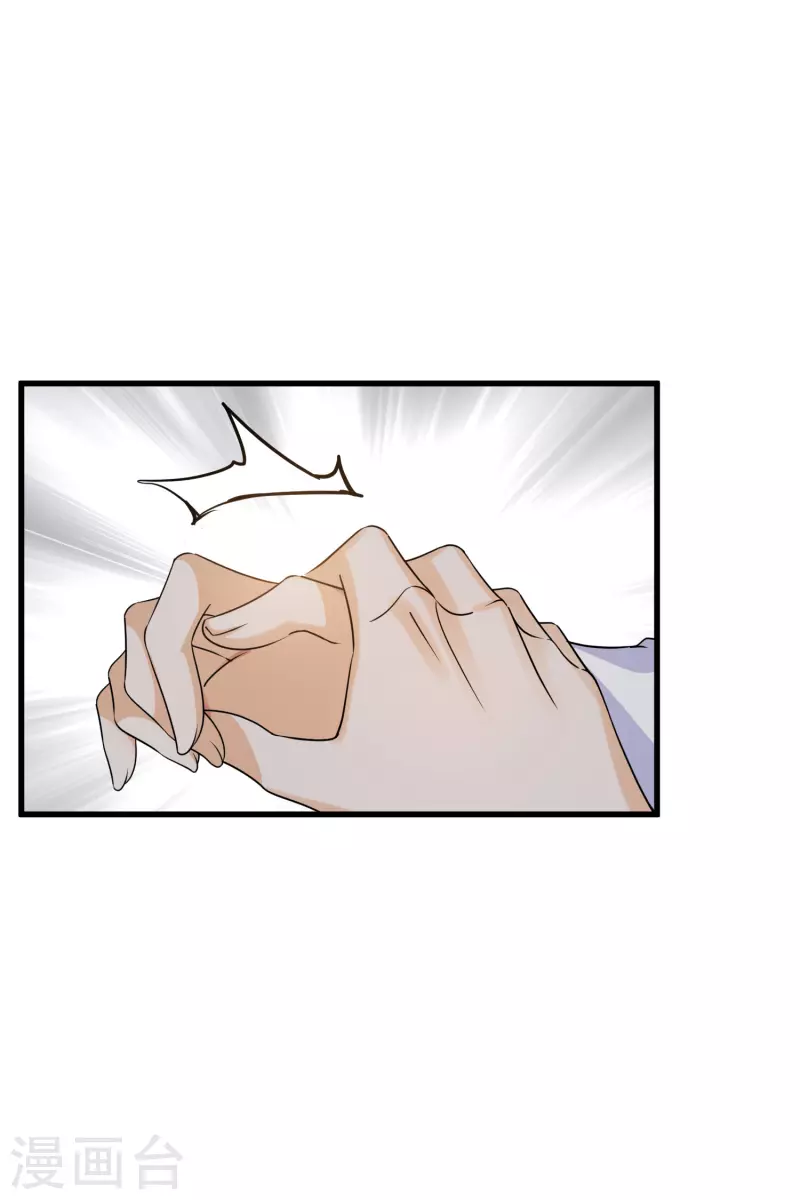 第36话 大魔头安息 第21页