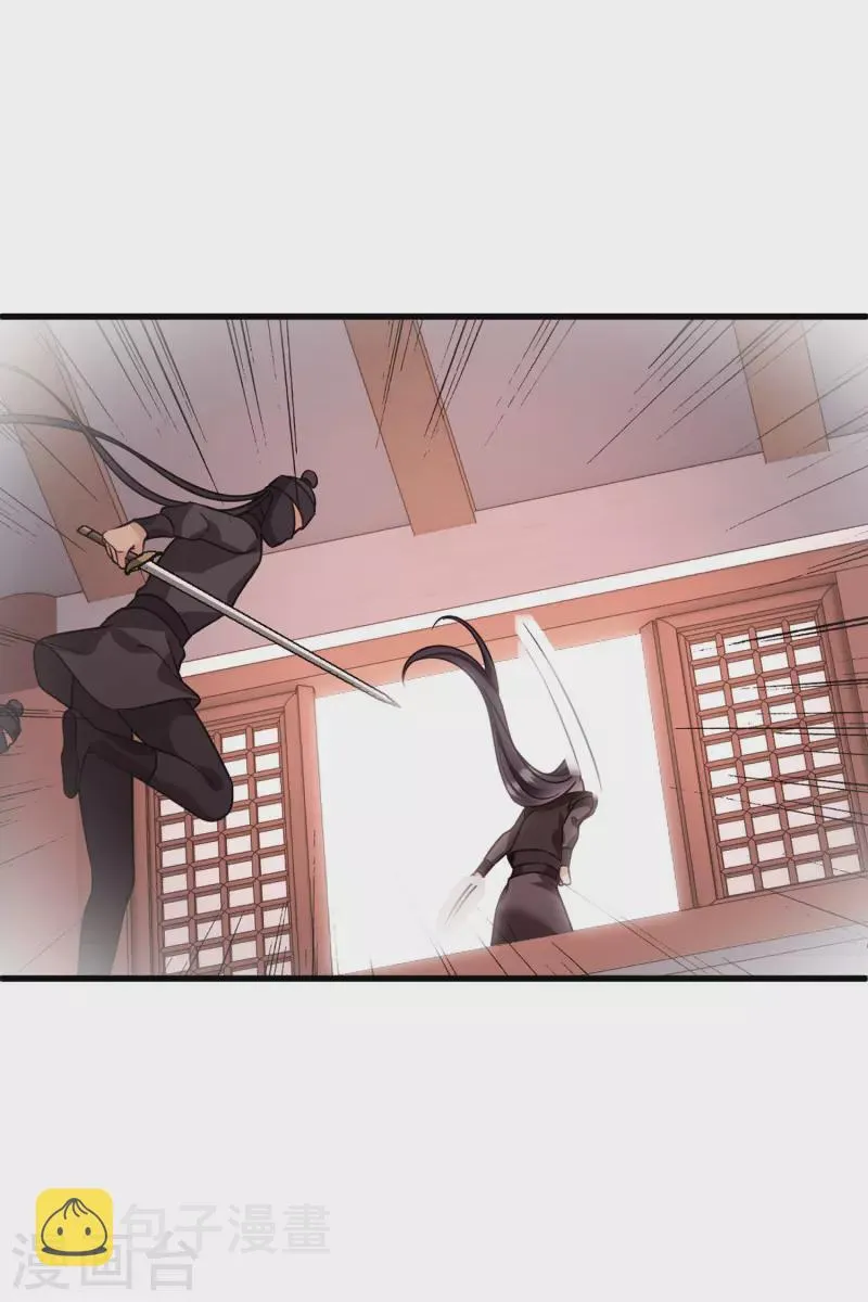 第36话 大魔头安息 第30页
