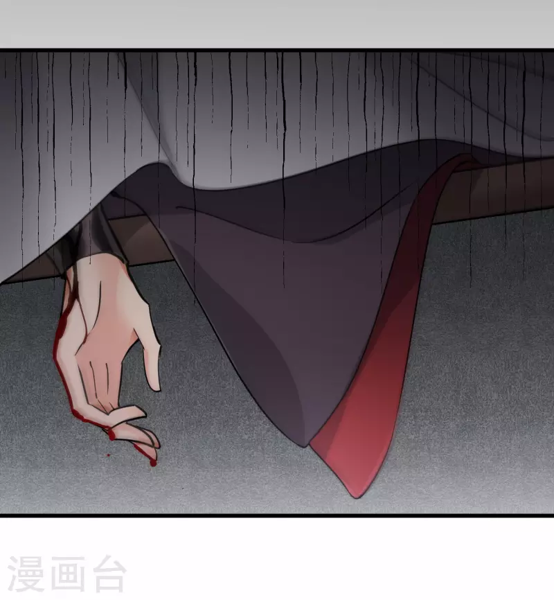 第36话 大魔头安息 第34页