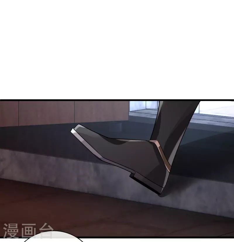 第37话 鬼呀！ 第16页