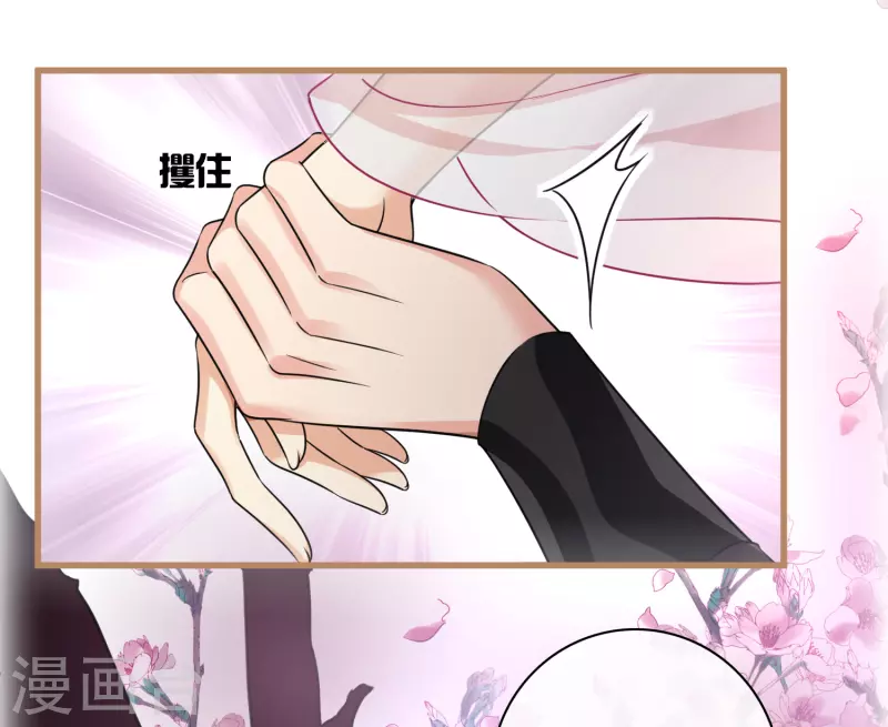 第41话 “噩梦” 第11页