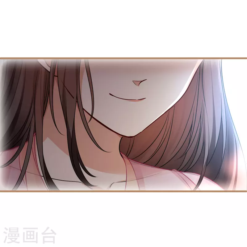 第41话 “噩梦” 第13页