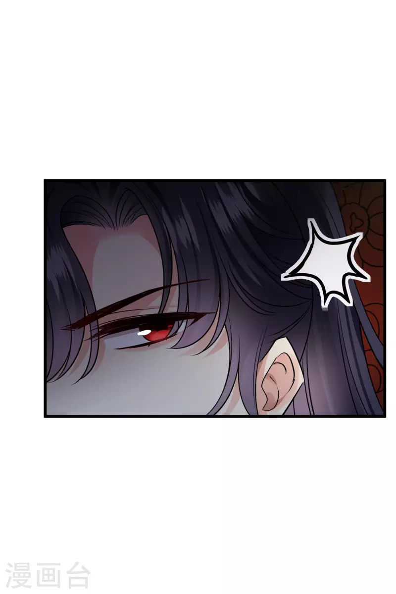 第41话 “噩梦” 第19页