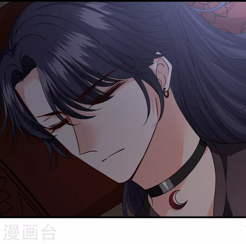 第41话 “噩梦” 第24页