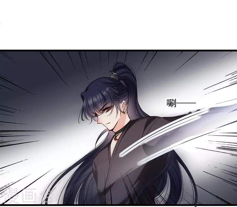 第41话 “噩梦” 第31页
