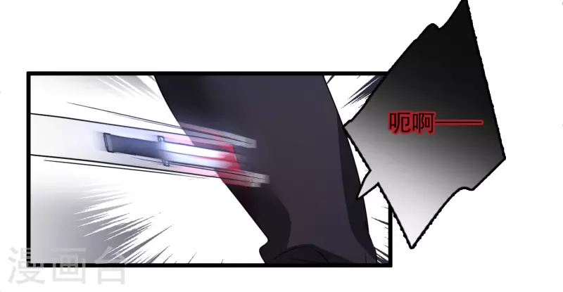 第41话 “噩梦” 第32页