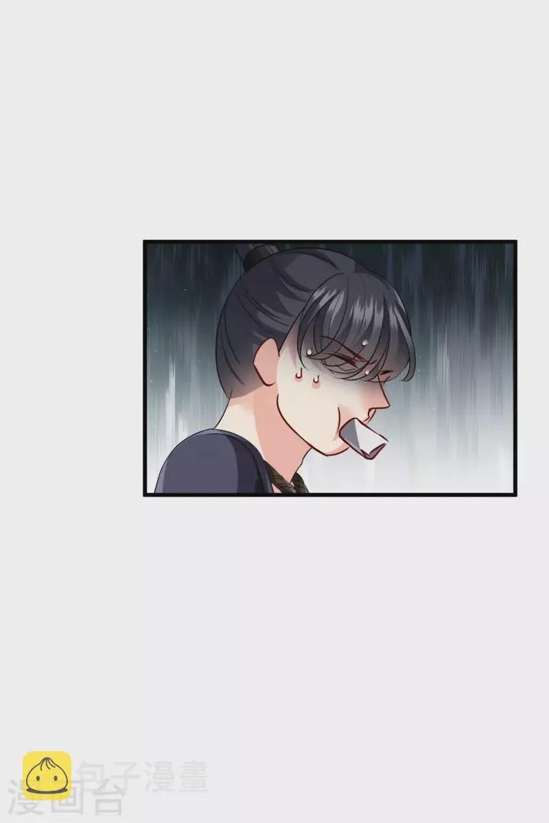 第41话 “噩梦” 第37页