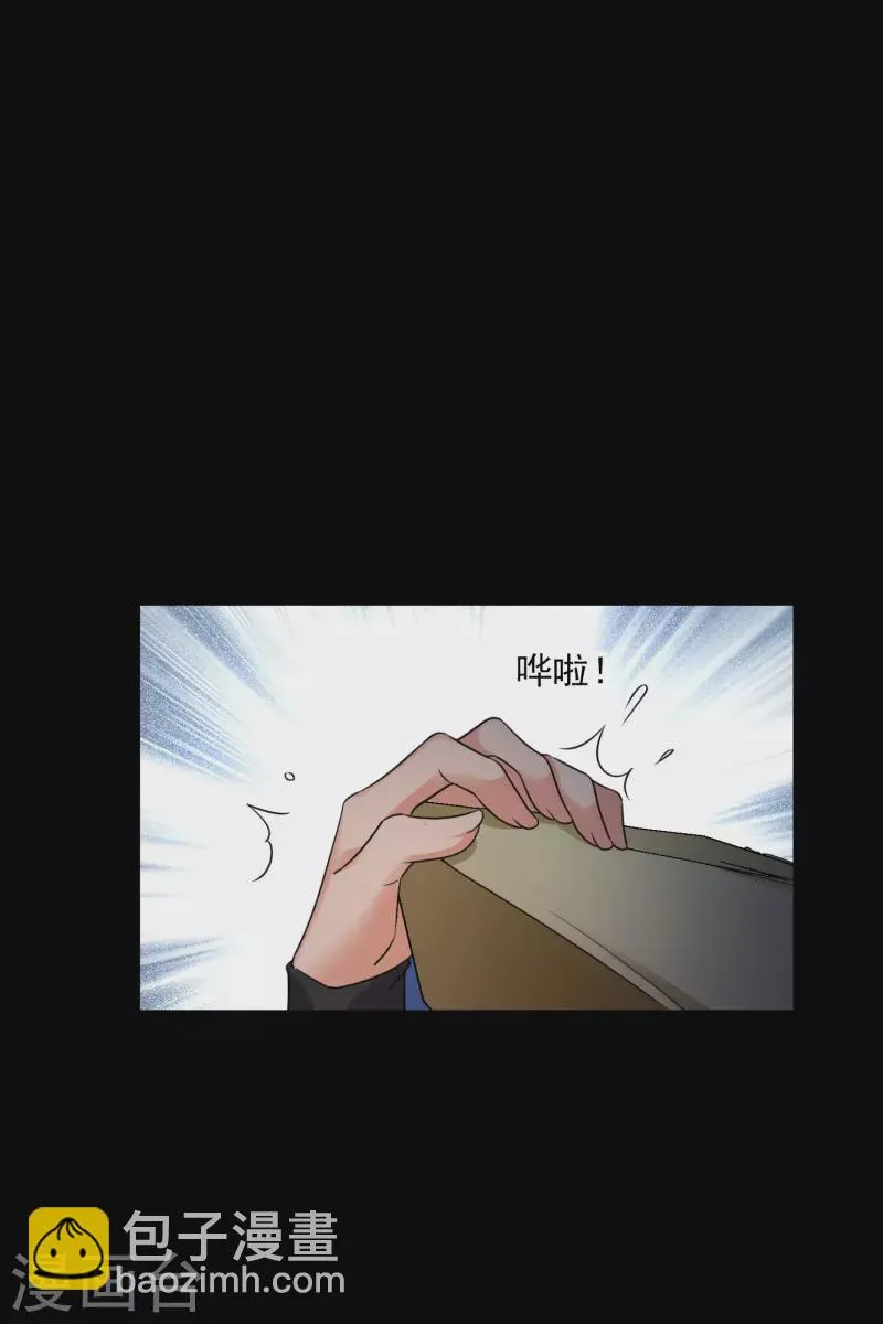 第42话 难道你还不明白吗 第13页