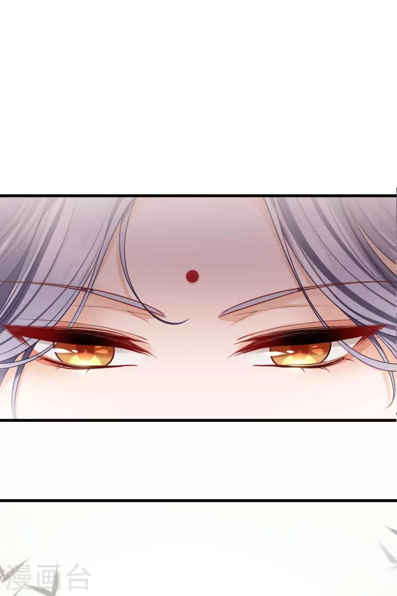 第43话 六王妃 第22页