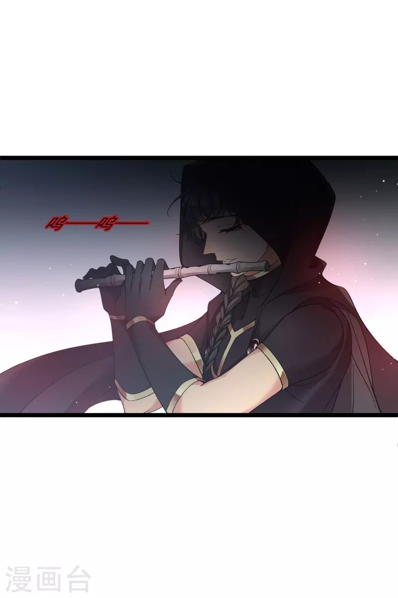 第82话 拖延时间 第3页