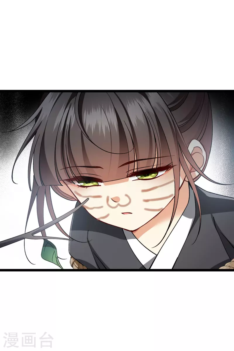 第82话 拖延时间 第12页