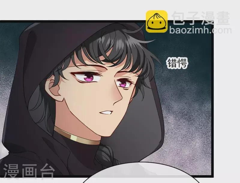 第82话 拖延时间 第17页