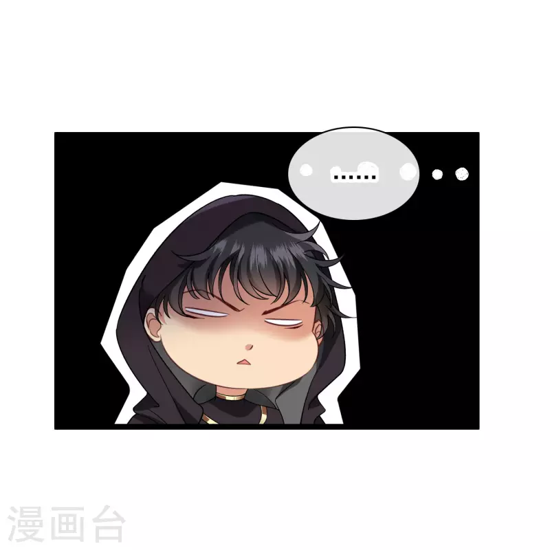 第82话 拖延时间 第26页