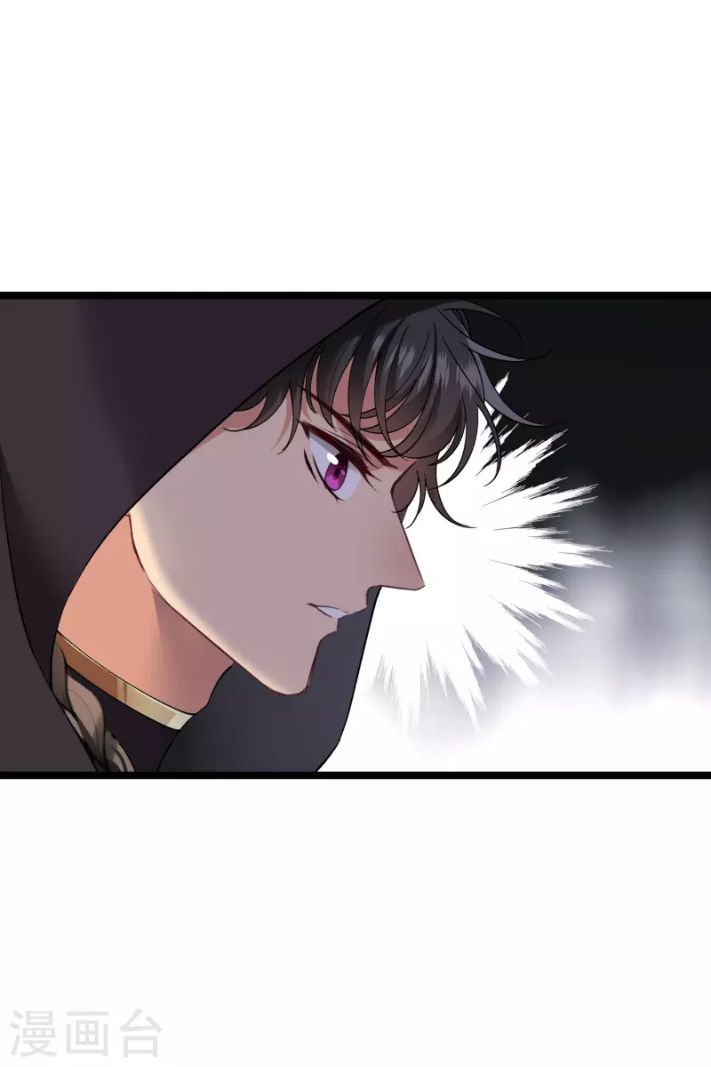 第82话 拖延时间 第28页