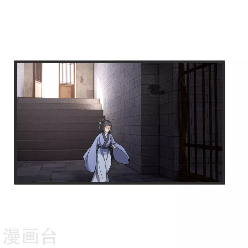 第80话 丸子被袭 第25页