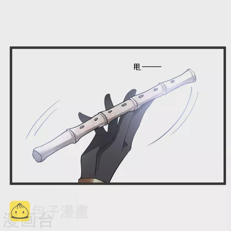 第80话 丸子被袭 第29页