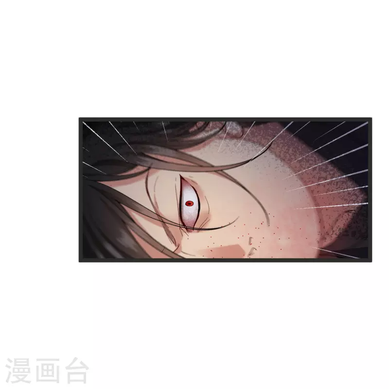 第80话 丸子被袭 第33页