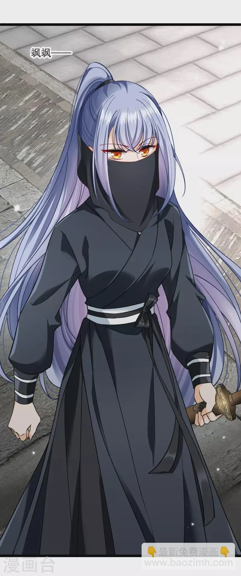 第79话 那个男人是谁？ 第28页