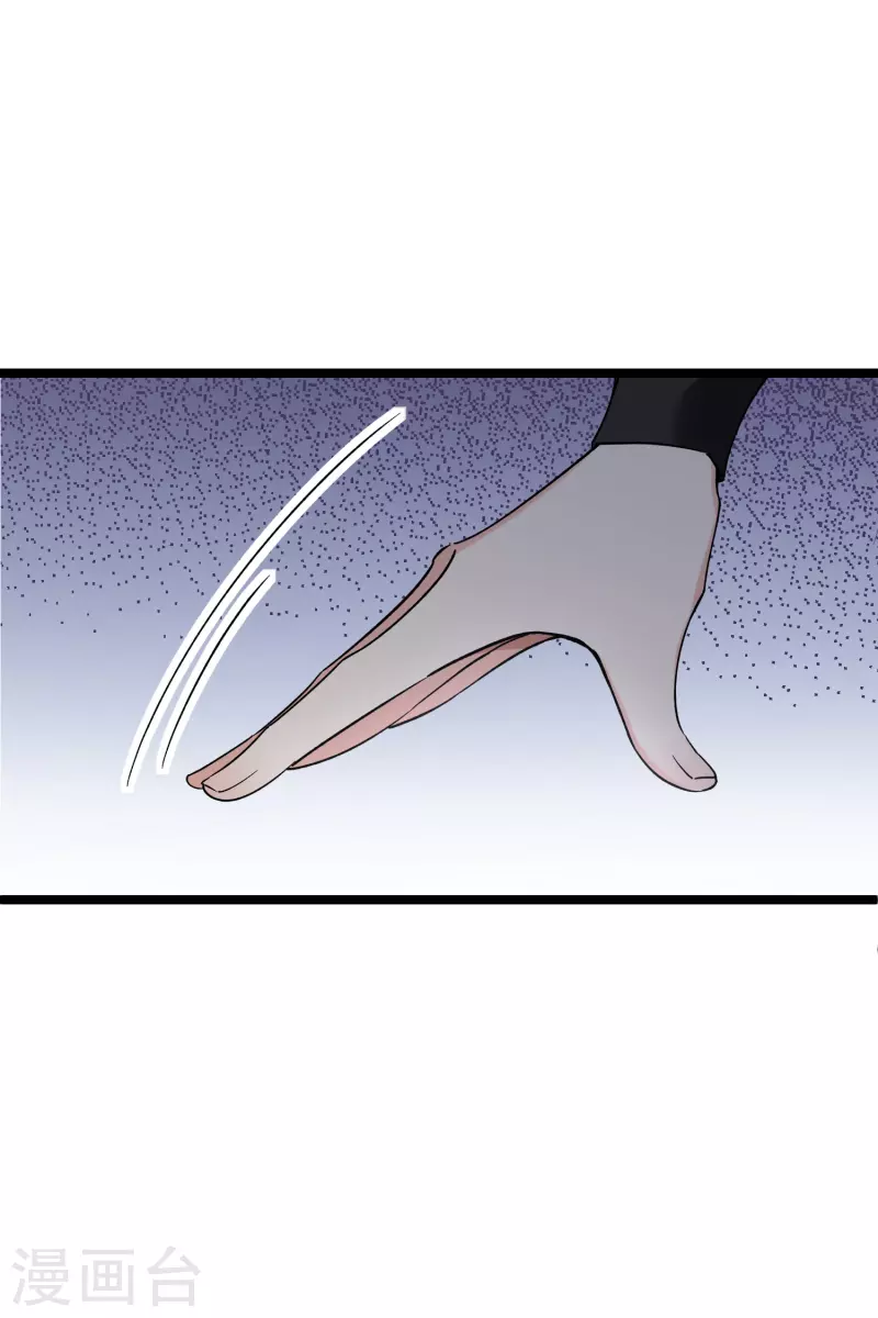 第78话 别想溜 第6页