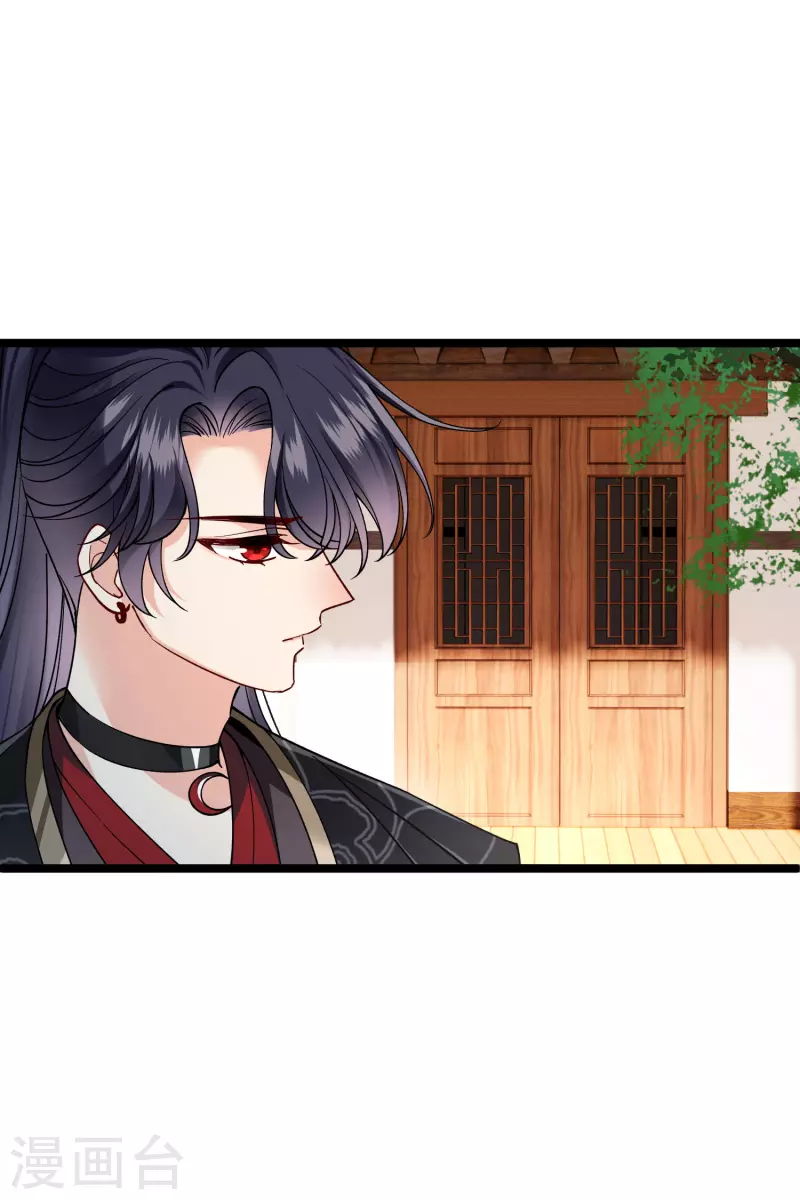 第78话 别想溜 第19页