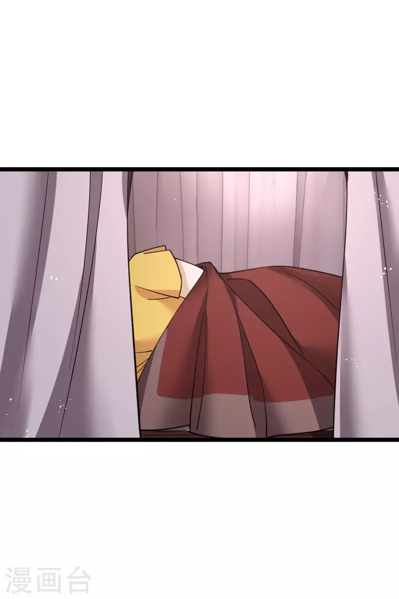 第78话 别想溜 第31页