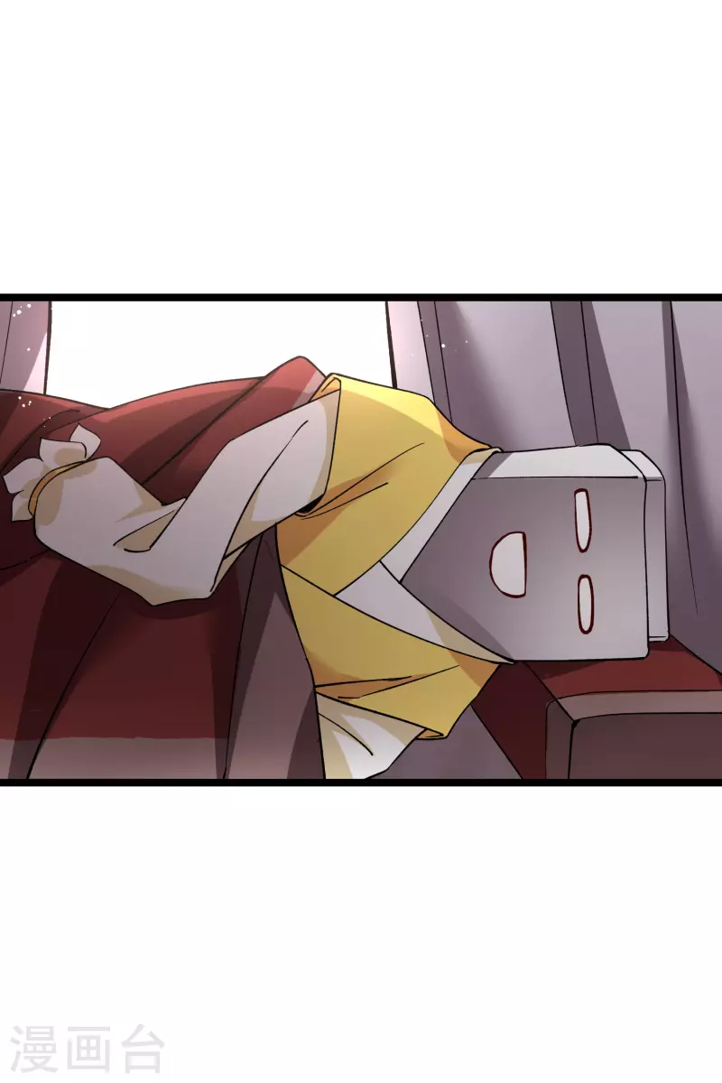 第78话 别想溜 第32页