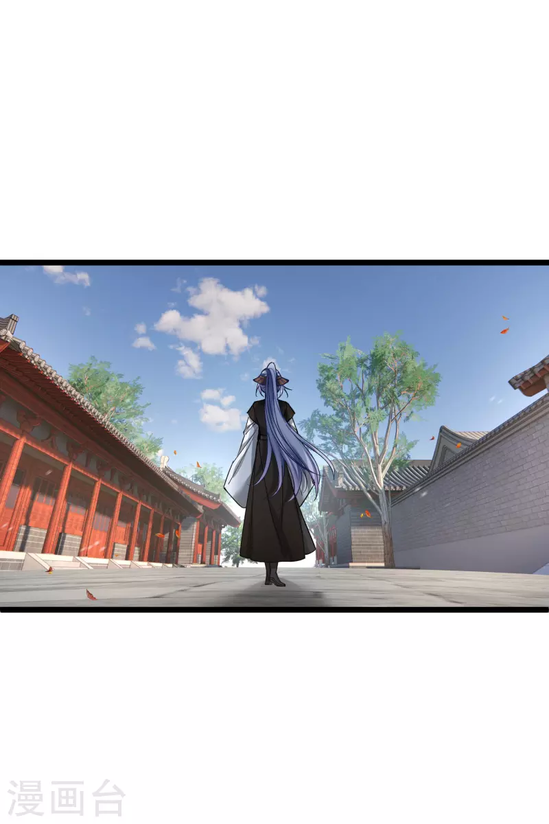 第77话 苏苏的不信任 第12页