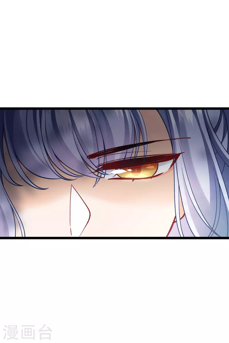 第77话 苏苏的不信任 第20页