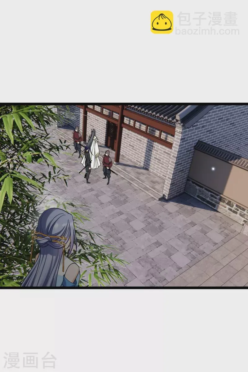 第76话 跟踪 第12页