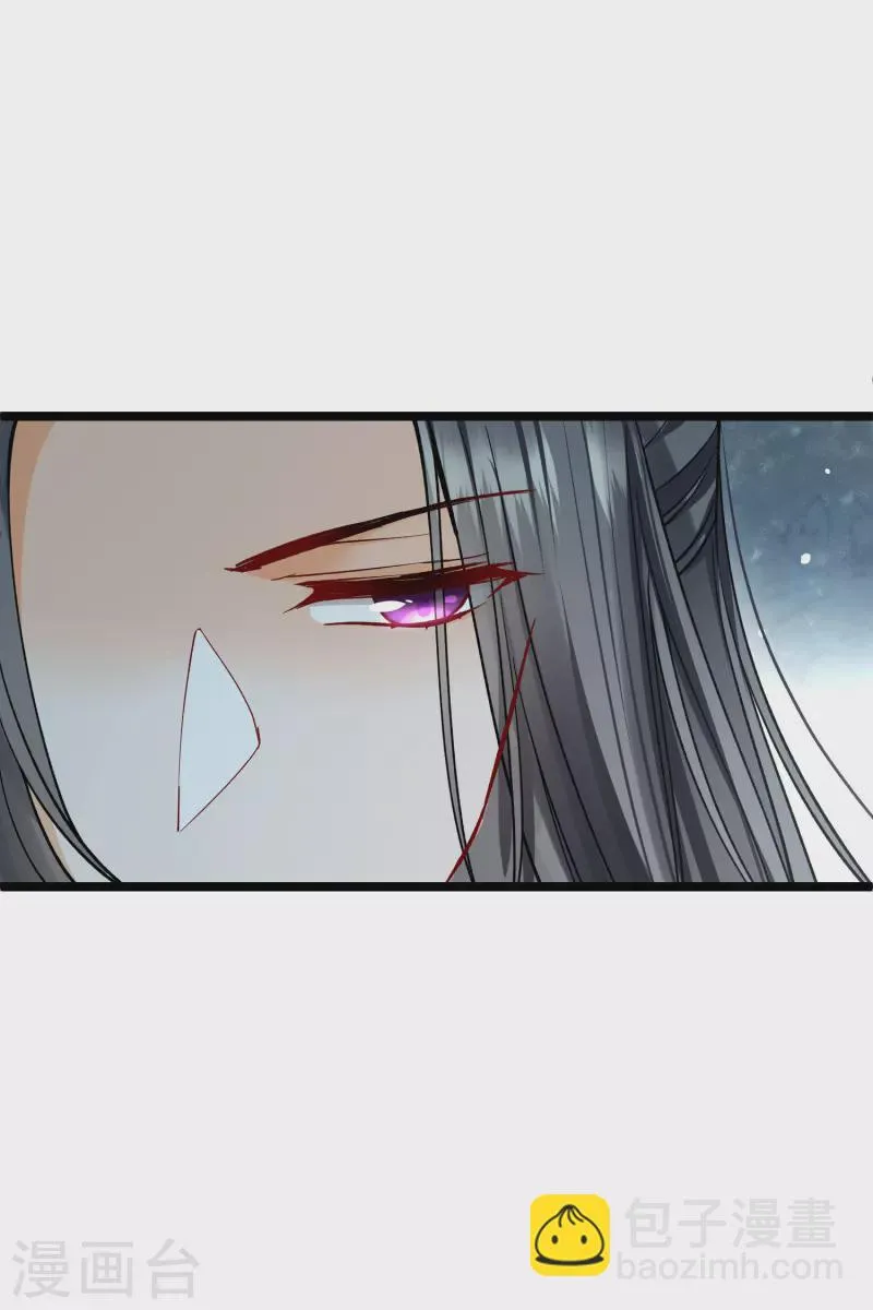第76话 跟踪 第28页