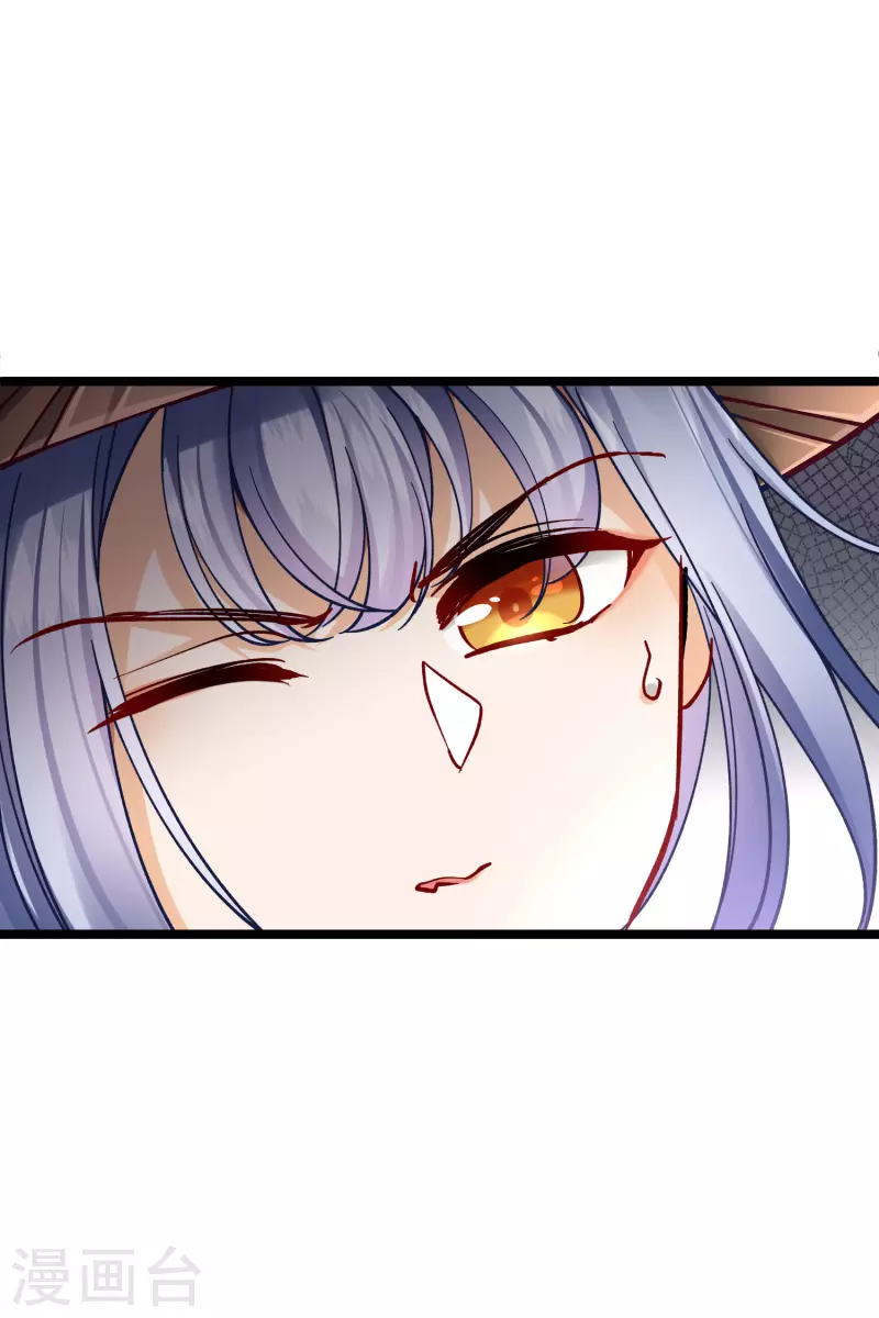 第76话 跟踪 第36页