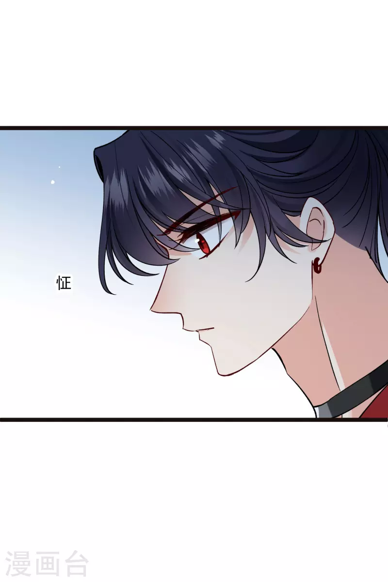 第75话 你，你住手！ 第8页