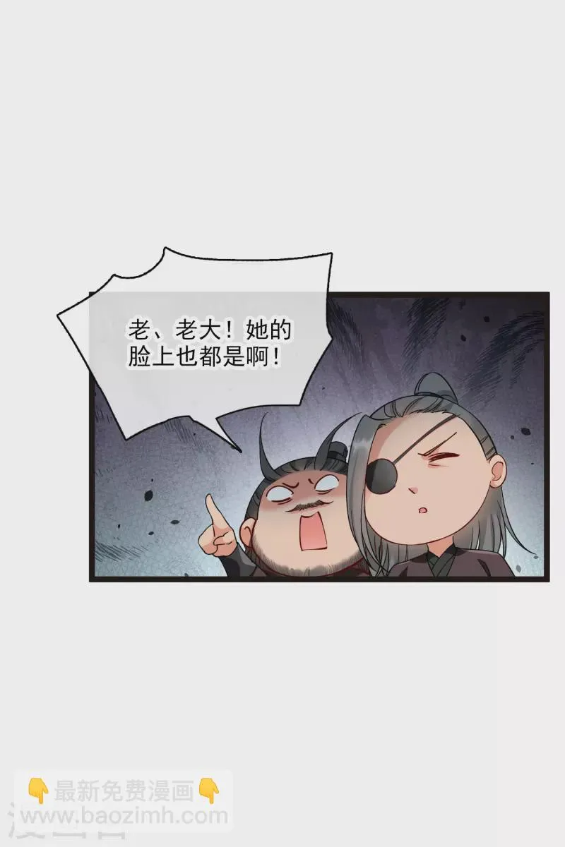 第75话 你，你住手！ 第10页
