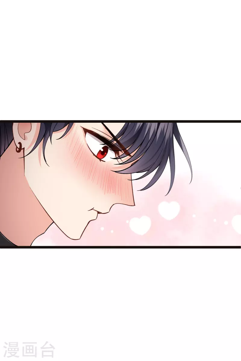 第75话 你，你住手！ 第15页