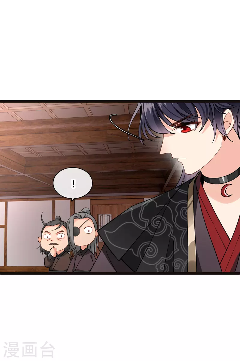 第75话 你，你住手！ 第19页