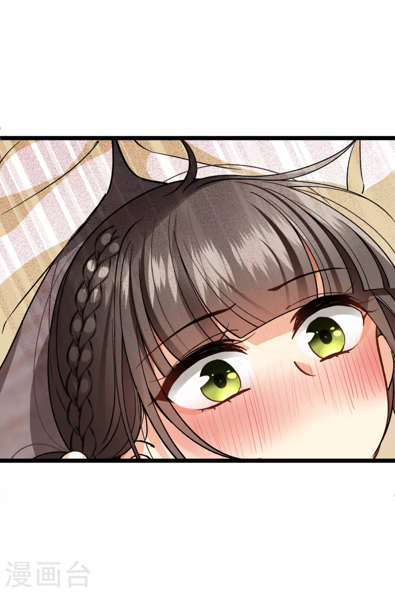 第75话 你，你住手！ 第29页