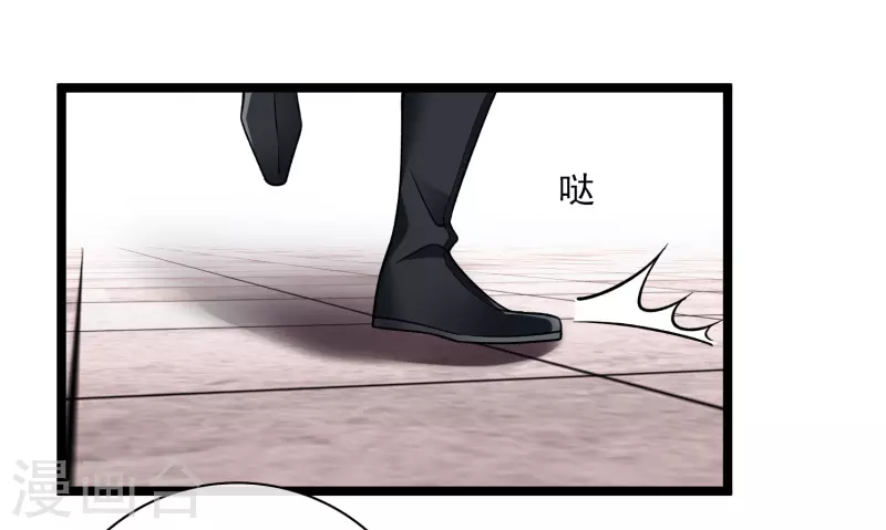 第75话 你，你住手！ 第32页