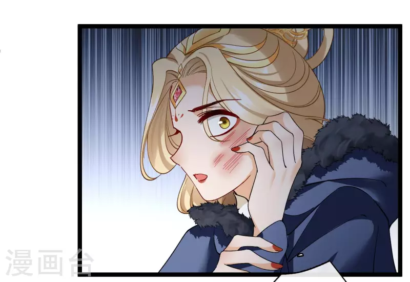 第72话 难道他要灭口！？ 第3页