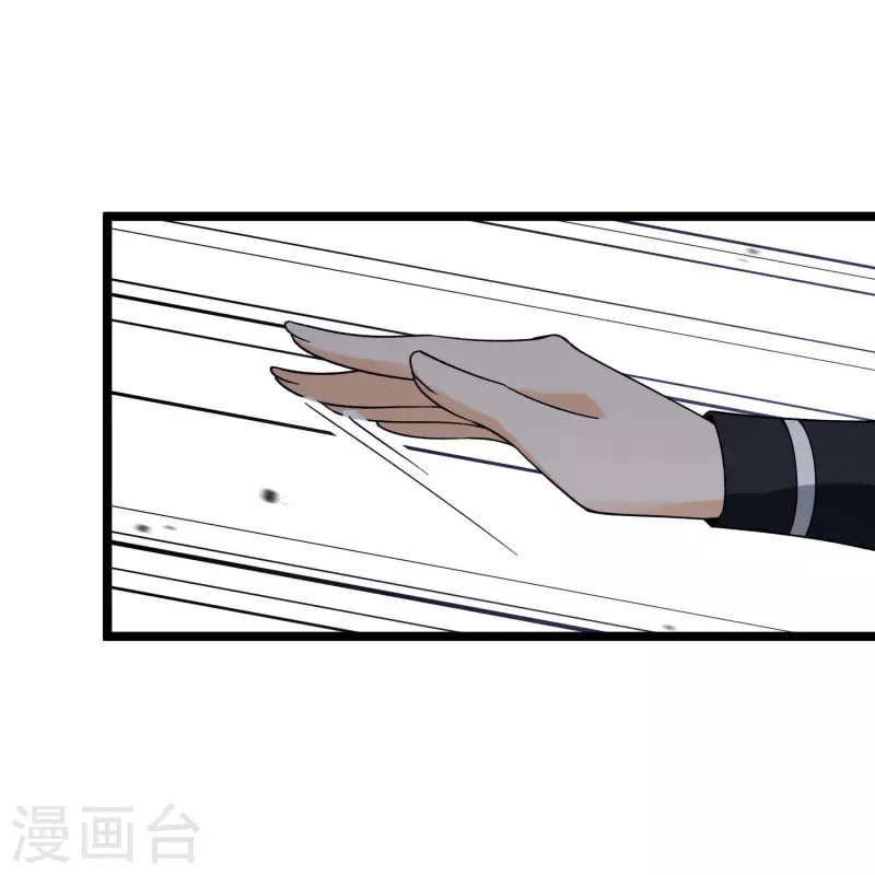 第72话 难道他要灭口！？ 第6页