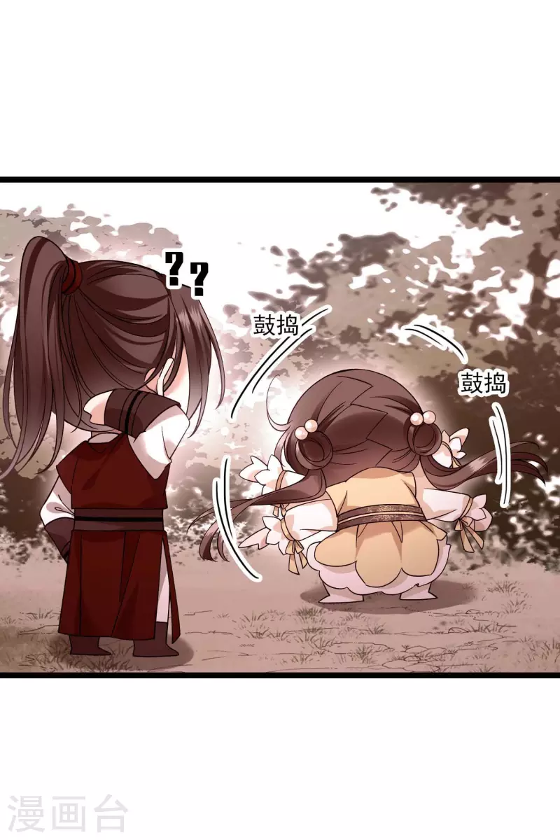 第72话 难道他要灭口！？ 第15页