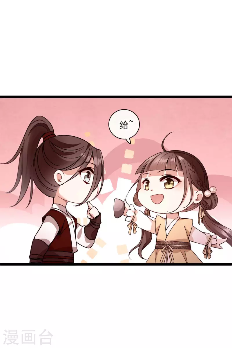 第72话 难道他要灭口！？ 第16页