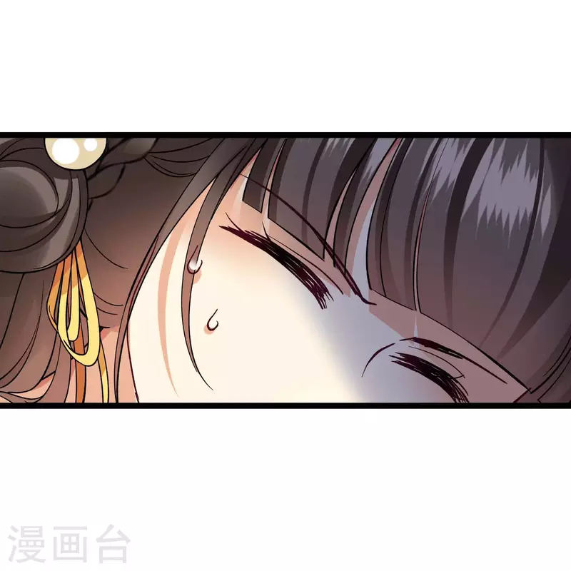 第72话 难道他要灭口！？ 第23页