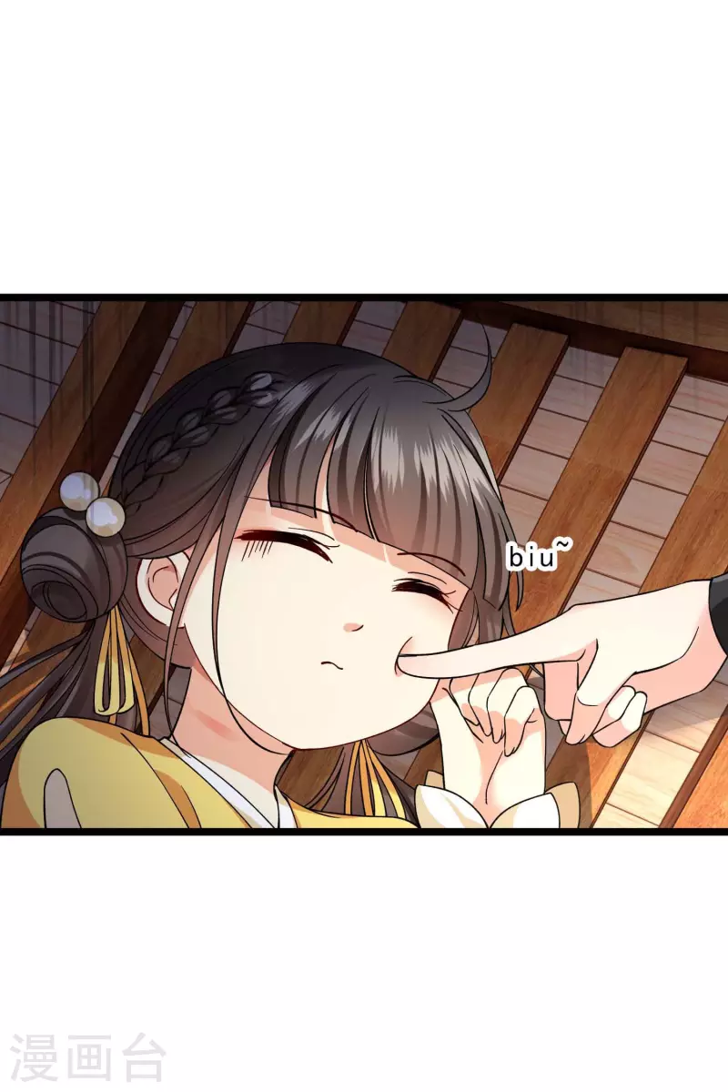第72话 难道他要灭口！？ 第27页